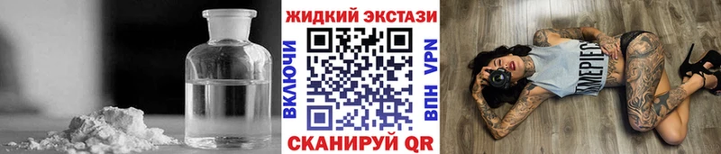 цены наркотик  Чухлома  БУТИРАТ GHB 