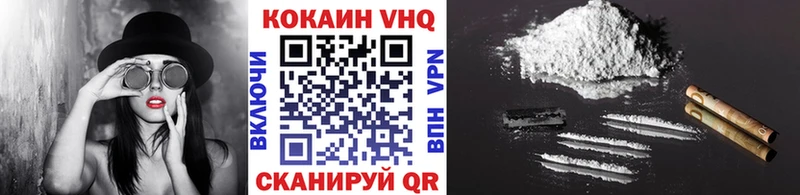 КОКАИН Колумбийский где найти наркотики МЕГА Чухлома
