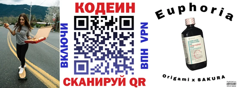 shop какой сайт  сколько стоит  Чухлома  Codein напиток Lean (лин) 
