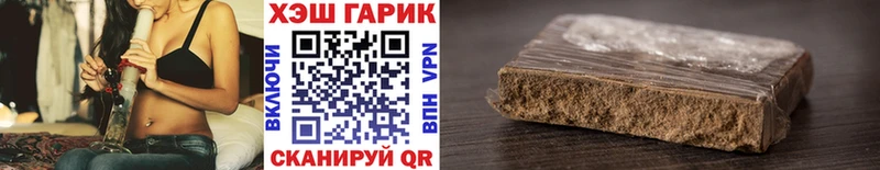 Гашиш Cannabis  Чухлома 
