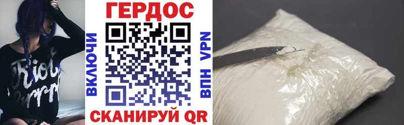 Героин Heroin  Чухлома 