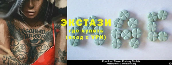 мяу мяу кристалл Абаза