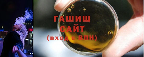 мяу мяу кристалл Абаза
