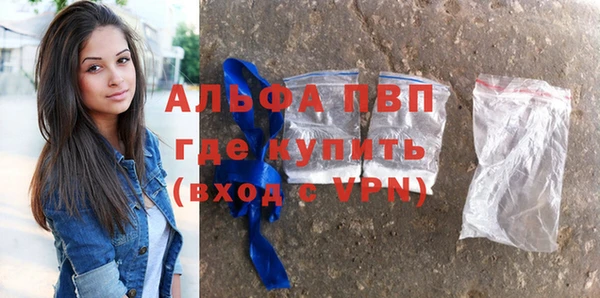 амфетамин Абдулино