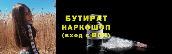 MESCALINE Алзамай