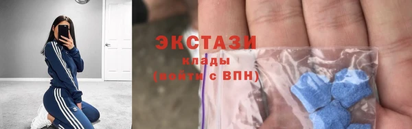 стафф Алексеевка