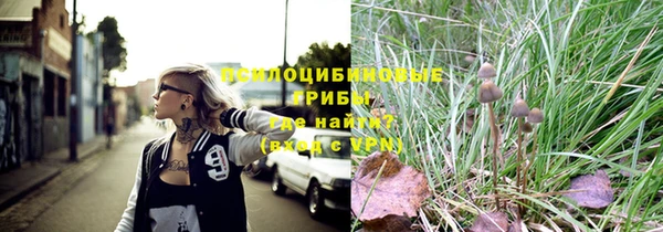 амфетамин Абдулино