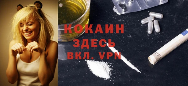 амфетамин Абдулино