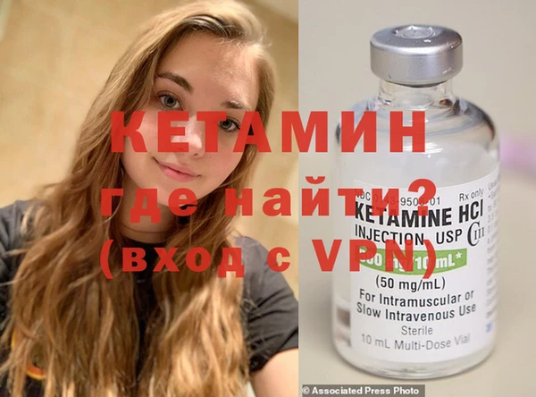 мяу мяу кристалл Абаза
