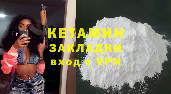 apvp Абинск