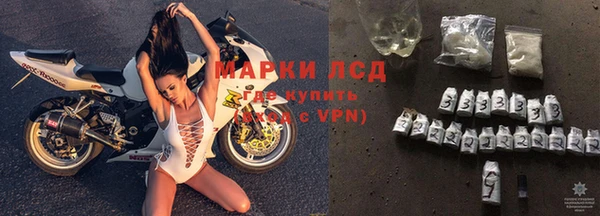 стафф Алексеевка