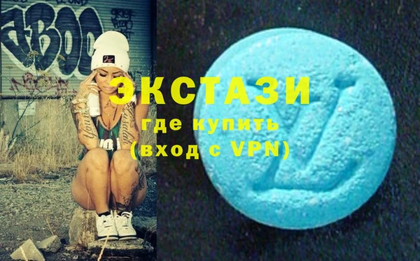 мяу мяу кристалл Абаза