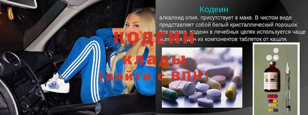 амфетамин Абдулино