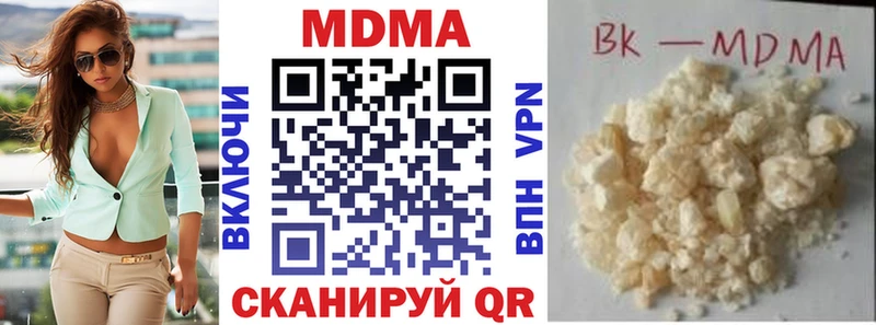 наркошоп  Чухлома  МДМА crystal 