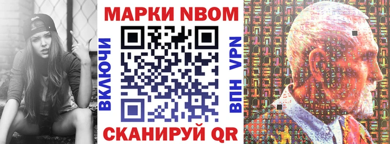 Наркотические марки 1,5мг  Чухлома 
