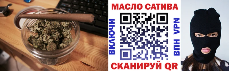 Дистиллят ТГК THC oil  где купить наркотик  Чухлома 